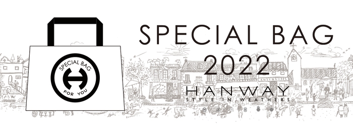 素敵なHANWAY（ハンウェイ）の晴雨兼用日傘と雨傘のスペシャルセットがお得な価格でGET！