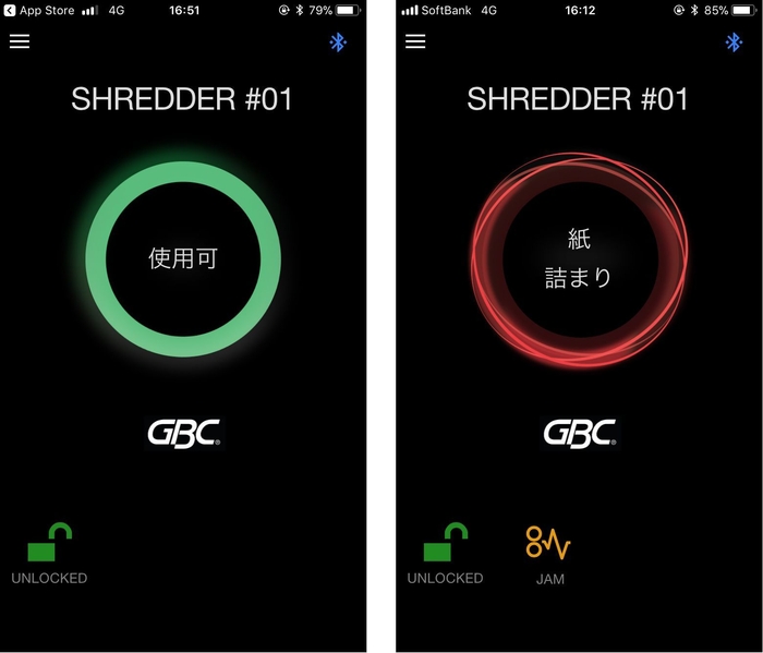 アプリ起動時スクリーン