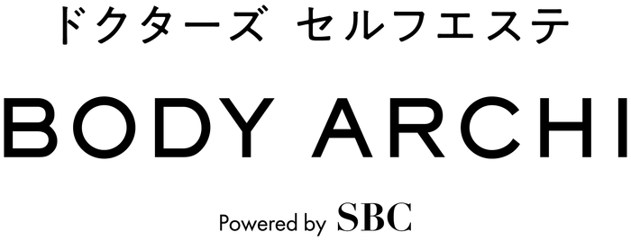 ドクターズ セルフエステ BODY ARCHI(ボディアーキ)Powerd by SBC