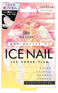 504 レッドイエロー