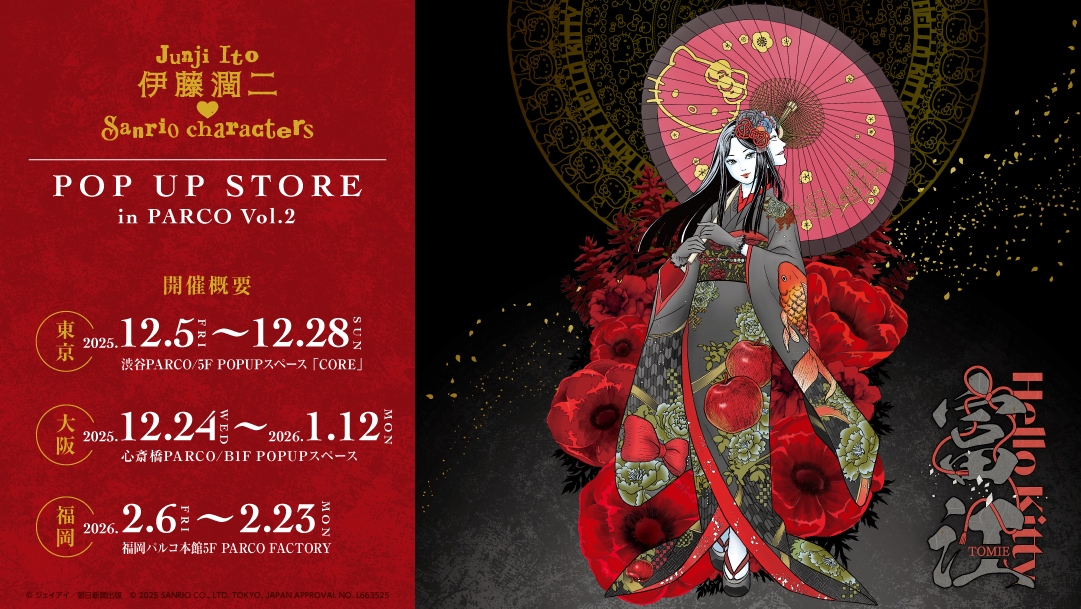 メインビジュアル