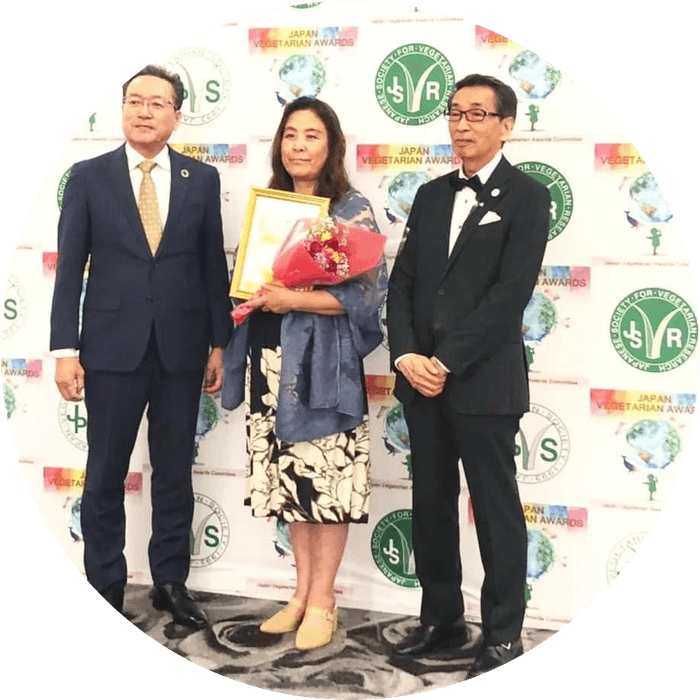 日本ベジタリアンアワード受賞
