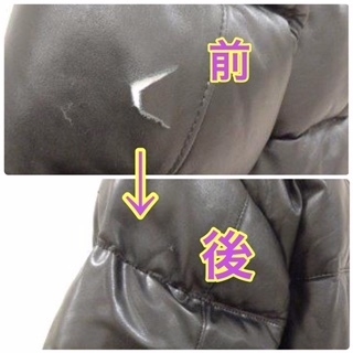 ダウンジャケットの破れを補修