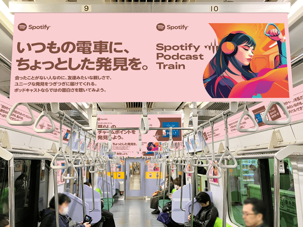 全体イメージ