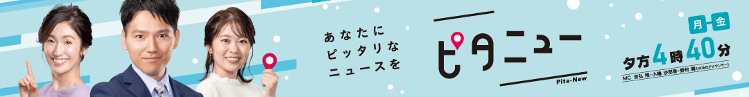 ▷㈪~㈮夕方4時40分~