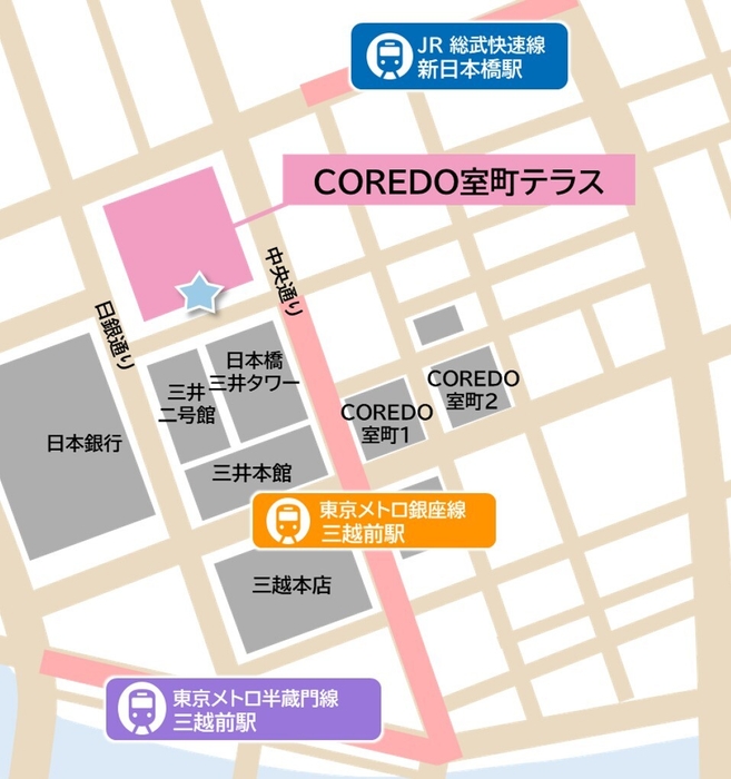 COREDO室町テラスアクセスMAP