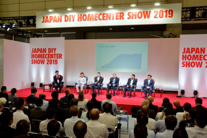 2019年開催時 大手ホームセンター5社トップによるパネルディスカッションの様子
