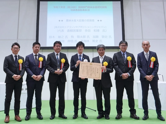 「汎用型GNSS自動操舵システム」の開発と普及で 農林水産大臣賞を受賞！