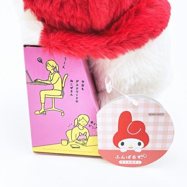 サンリオぬいぐるみ