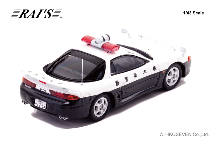 1/43 三菱 GTO Twin Turbo (Z16A) 1994 栃木県警察高速道路交通警察隊車両:右後