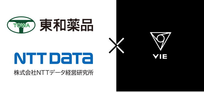 東和薬品×VIE STYLE×NTTデータ経営研究所