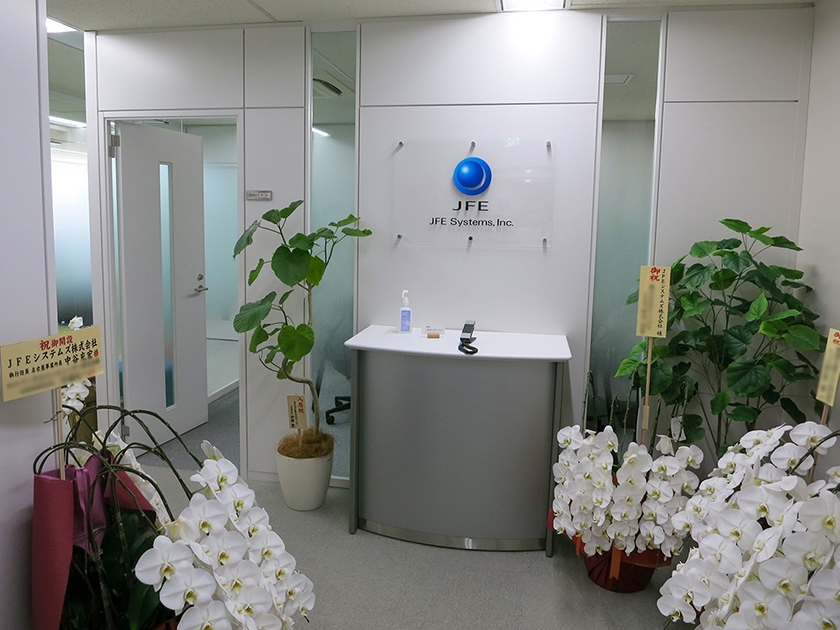 JFEシステムズ 名古屋事業所 受付