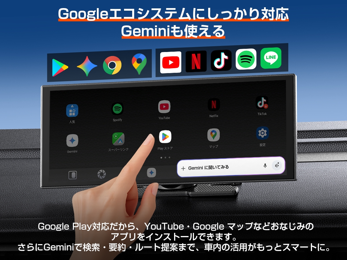 商品概要2