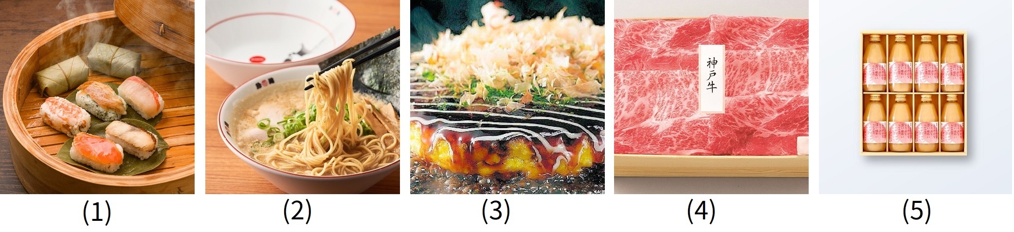 オンラインショップ「SANCHICOLOR」でも大阪・関西フェア!