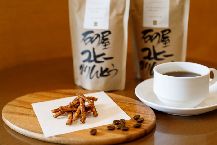 ichinoboセレクト新商品「コーヒーかりんとう」