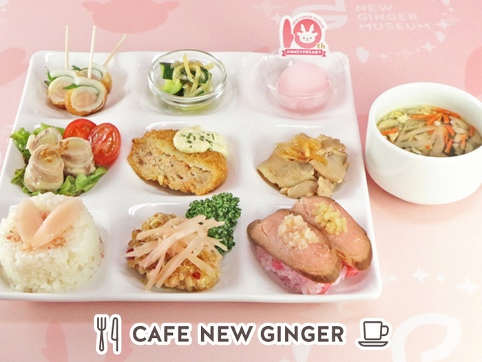 10周年スペシャルプレート