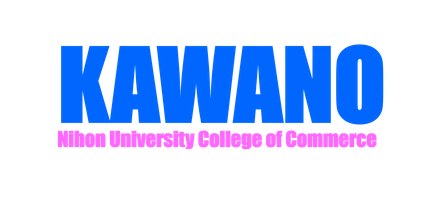 日本大学商学部 川野克典ゼミナール2024研究Bチーム サンサンズ