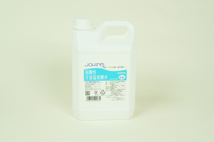 JOKINS弱酸性次亜塩素酸水200ppm 2.5Lボトル