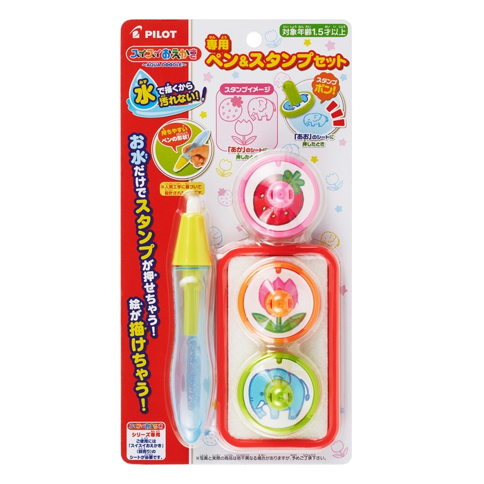 専用ペン&スタンプセット