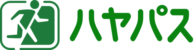 株式会社ハヤパス