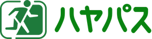 株式会社ハヤパス