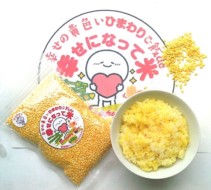 幸せになって米の概要1