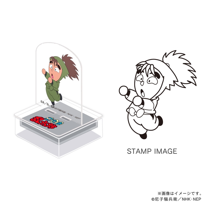 三年生・次屋三之助