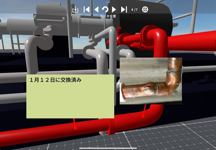 テキストと画像の注釈を表示