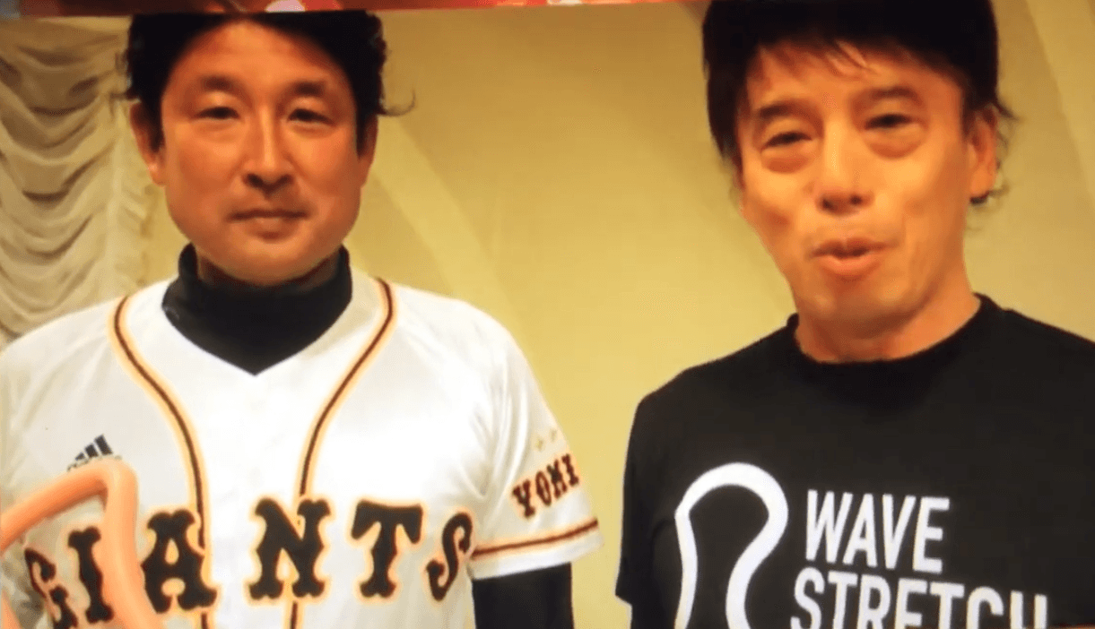 ドジャーブルー ウェーブストレッチリング 巨人木村龍治