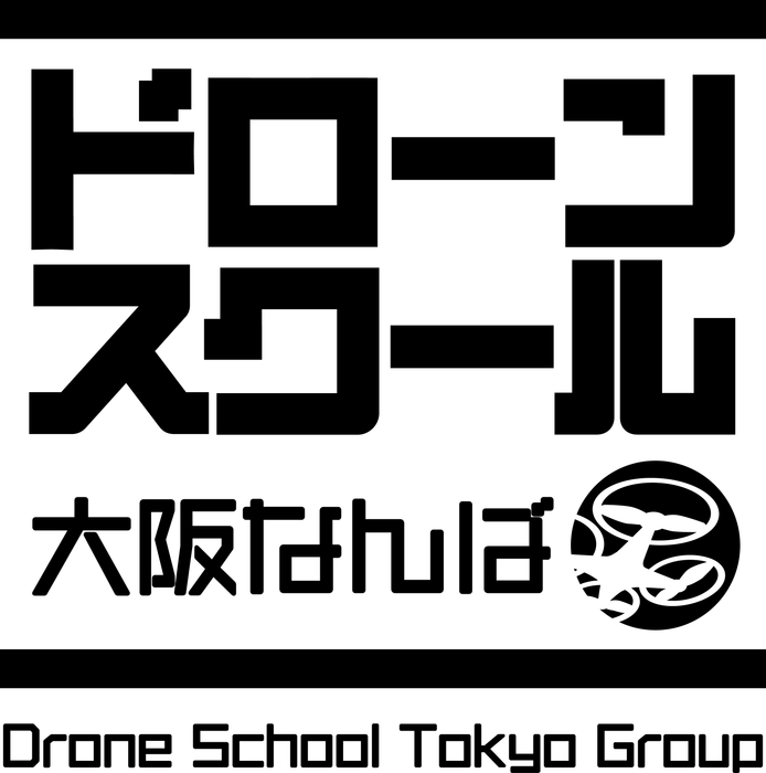 ドローンスクール大阪なんば校ロゴ1