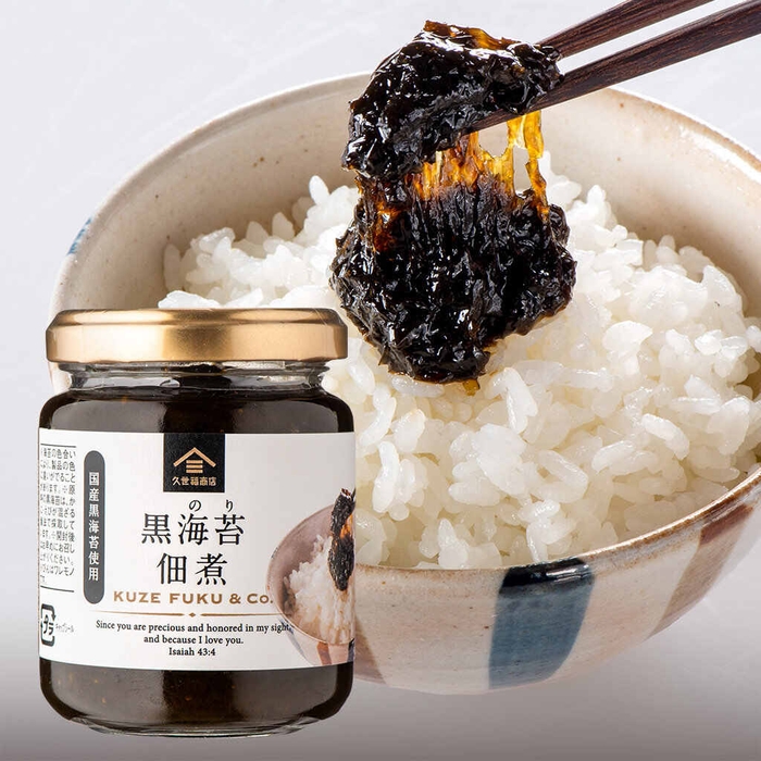 黒海苔佃煮:530円(税込)