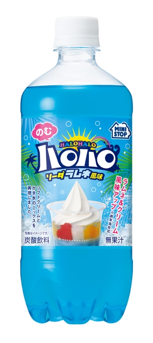 のむハロハロソーダラムネ風味700ml(画像はイメージです。)