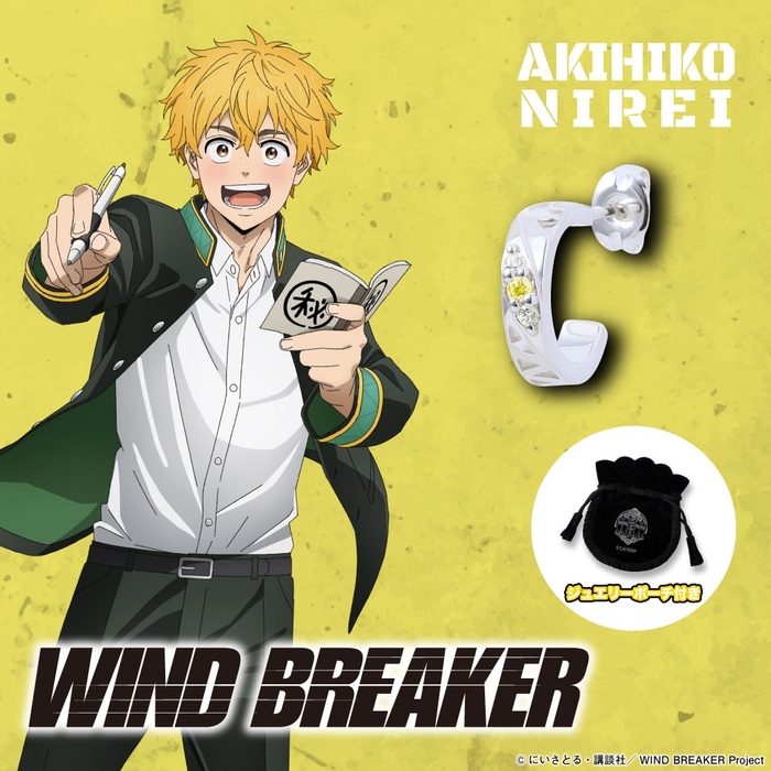 ●楡井秋彦 モデル