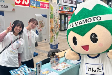 熊本発・海藻由来「塩分オフセット技術」をくまもと健康づくり県民横丁で紹介