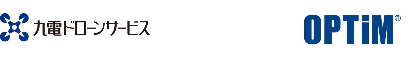 九電ドローンサービス株式会社、株式会社オプティム