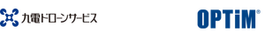 九電ドローンサービス株式会社、株式会社オプティム