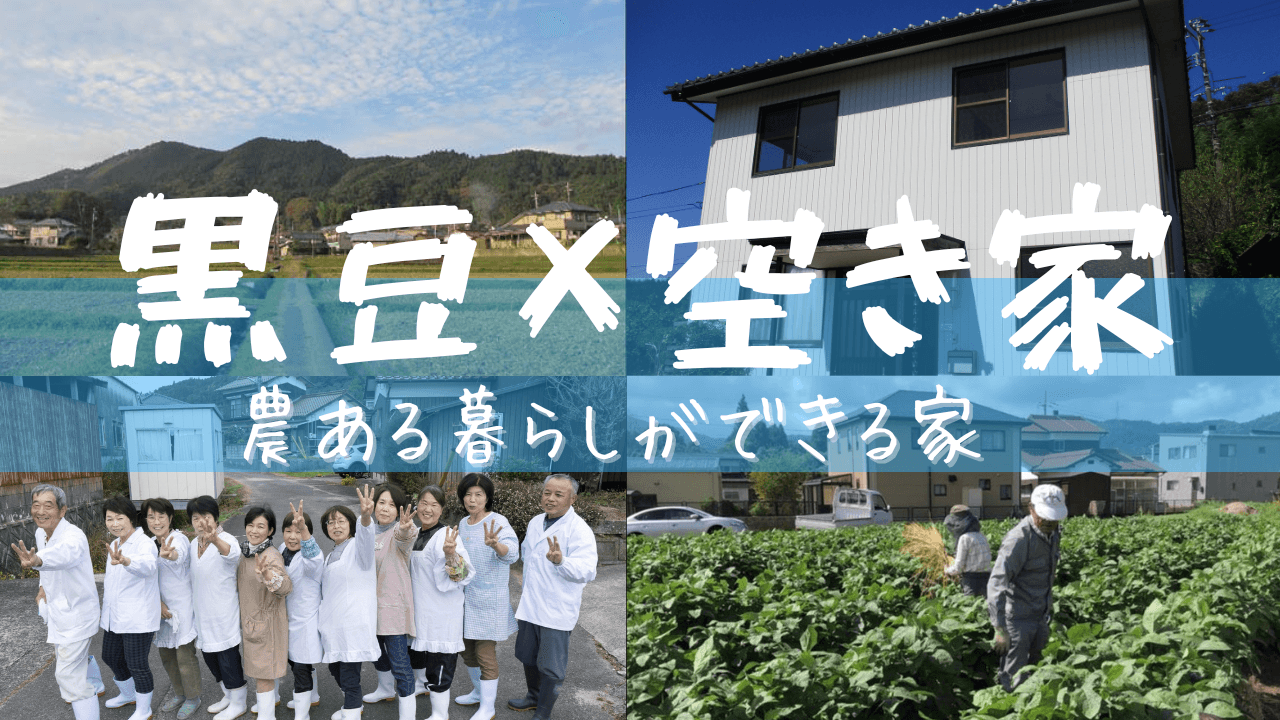 周南市須々万地区にある移住者用住宅をご紹介します!