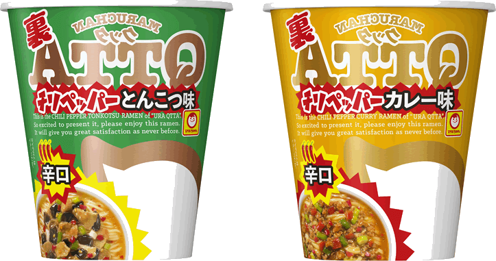 MARUCHAN QTTA 2品