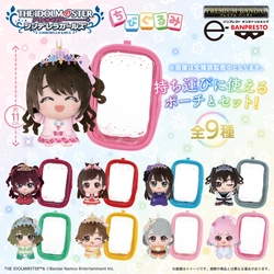 「アイドルマスター シンデレラガールズ」コンプリートブック 「All for YOU!!! THE IDOLM@STER CINDERELLA GIRLS  Recollections」の カバーガール総選挙で選ばれた9名が「ちびぐるみ」と 「おなまえ入りポーチ」のセットで登場！