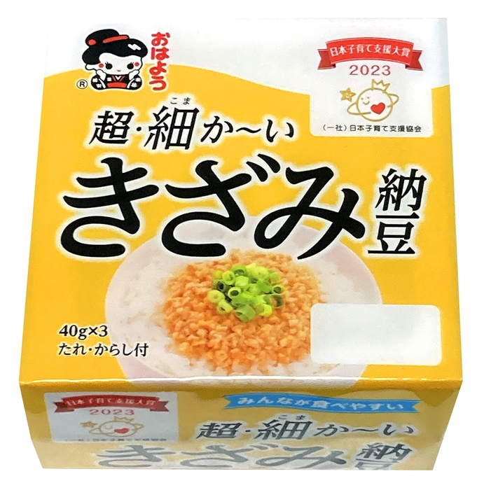 超・細か~いきざみ納豆パッケージ