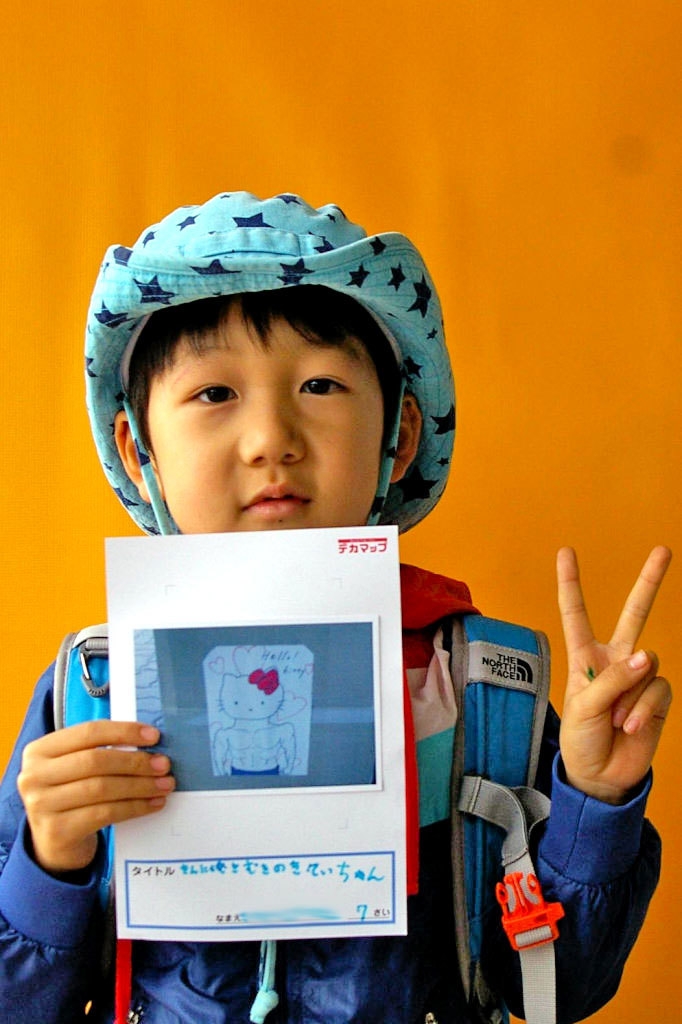 見つける魅力も個性満載!