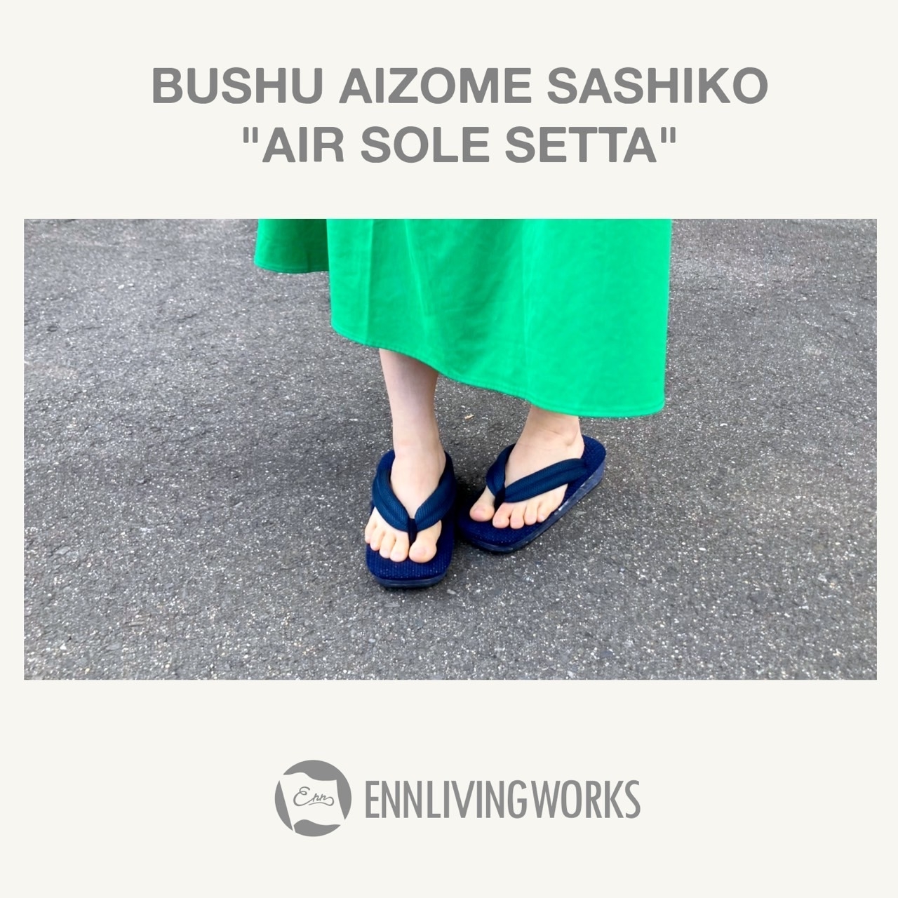 「武州正藍染刺子“エアー雪駄”」(7)
