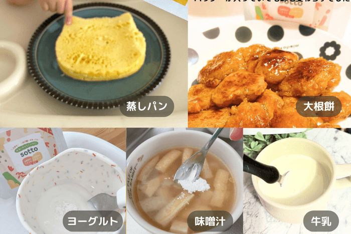 使用者から提供された活用写真