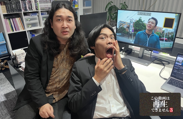 ©「この動画は再生できません3」製作委員会