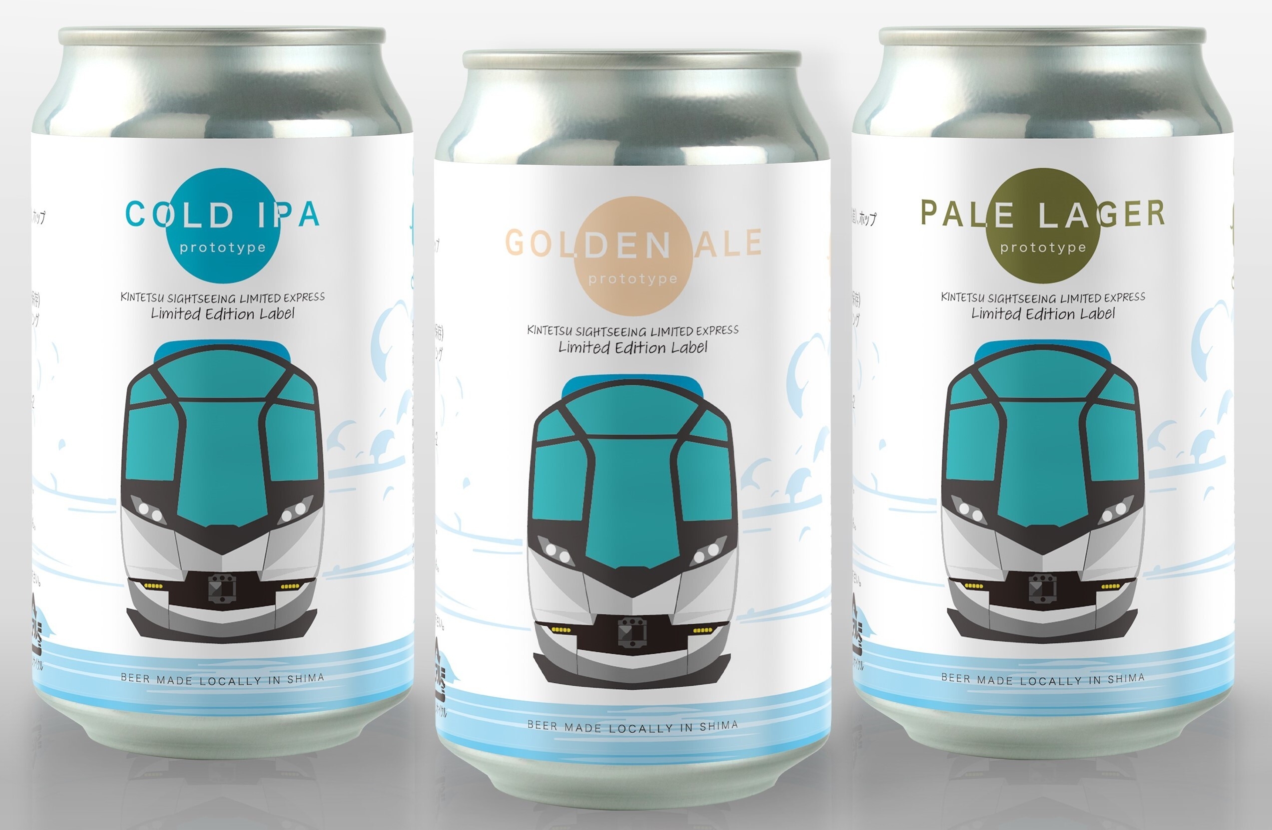 しまかぜ限定ラベル