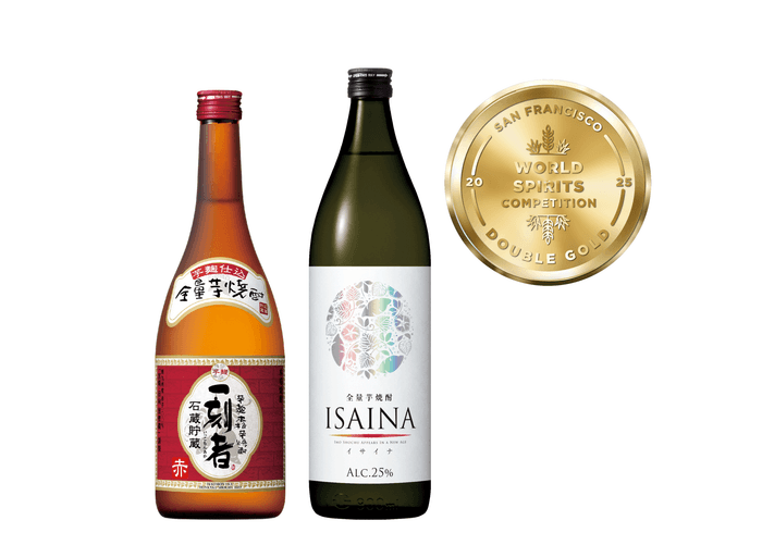 最高金賞（ダブルゴールド）を受賞した左から、“全量芋焼酎「一刻者」〈赤〉”、“全量芋焼酎「ISAINA」”