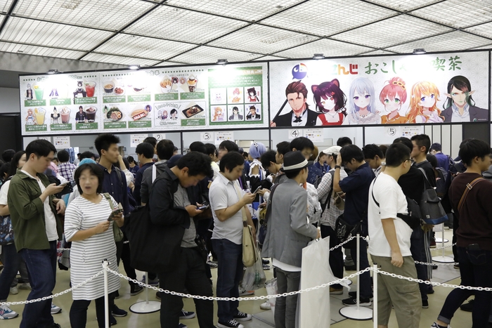 おこしやす喫茶