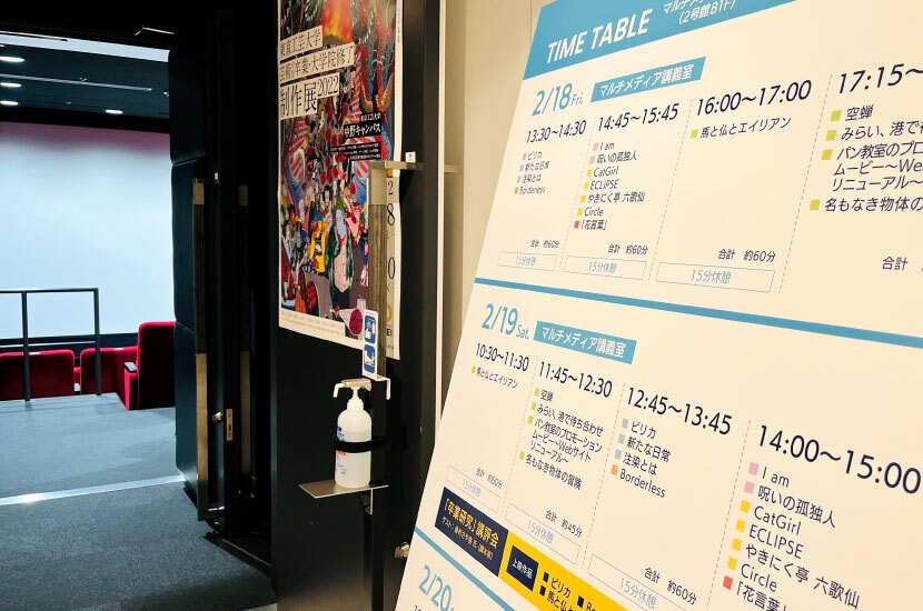 過去の卒業・修了制作展の様子 映像学科2