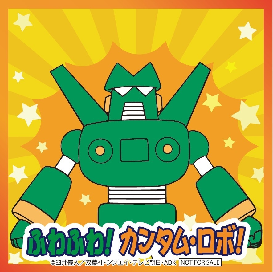 ▲参加いただいたお子様にはステッカーをプレゼント!