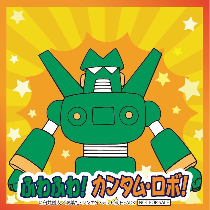 ▲参加いただいたお子様にはステッカーをプレゼント!